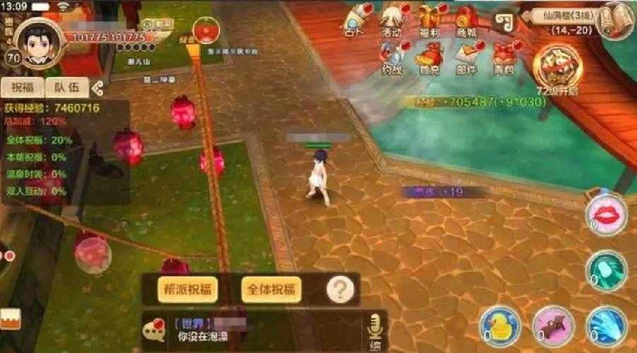 2025热血江湖装备进阶指南:实战技巧与数据解析