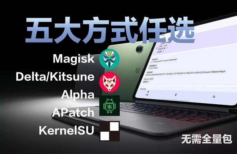 2025最新一键root工具免费下载 安全无广告 安卓通用版