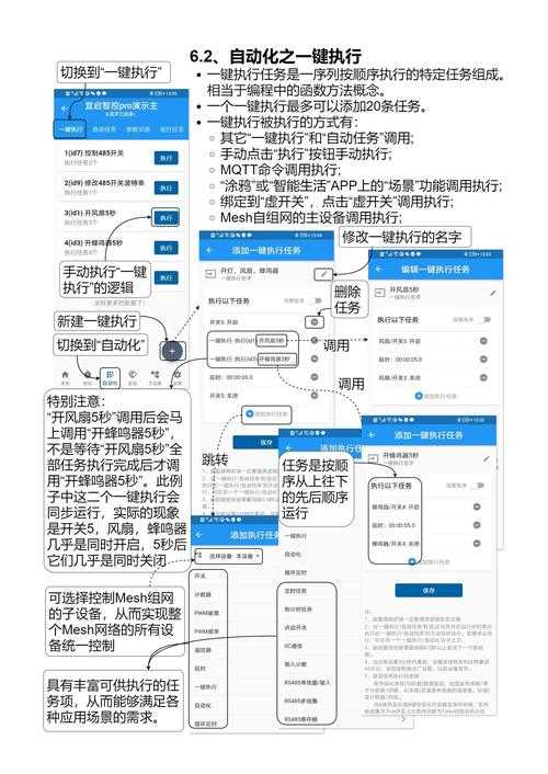 如何安全使用视频软件?破解版短视频的风险解析