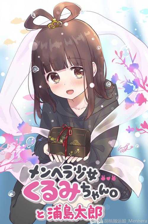 七濑胡桃出自哪部动漫？角色背景与作品介绍