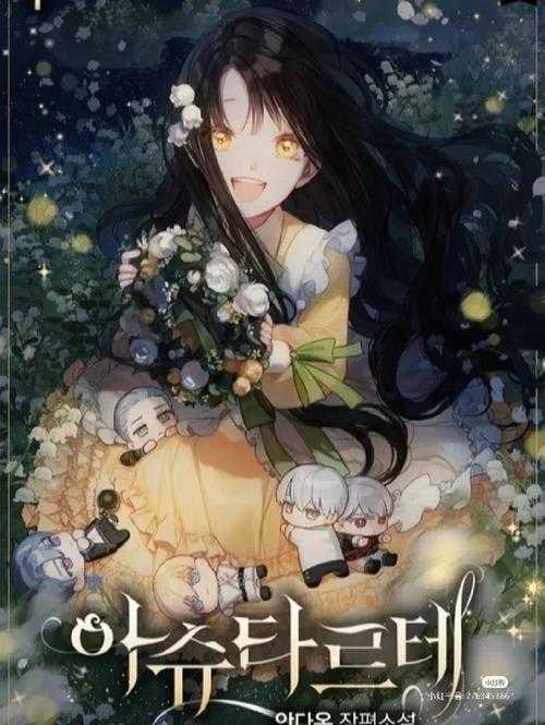 五一漫画入口弹窗_2025最新漫画弹窗下载_五一特惠漫画入口