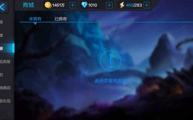 全民超神下载了为什么打不开?5种常见原因及解决方法
