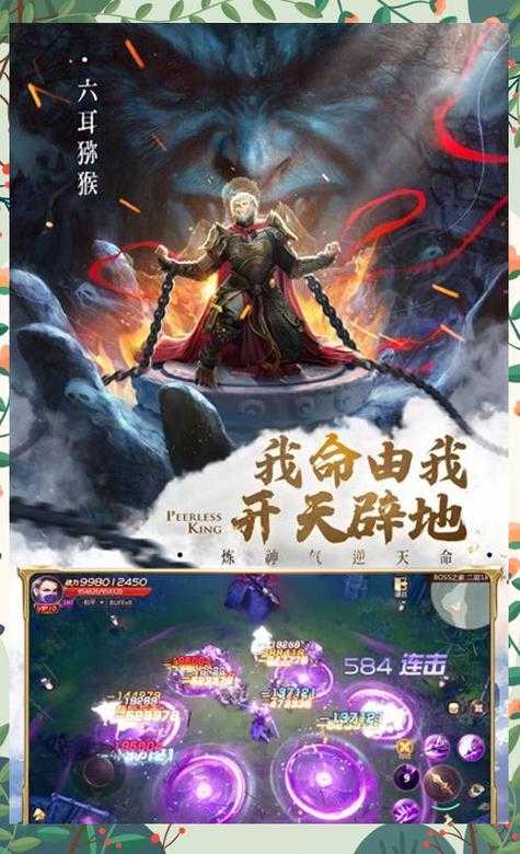 2025《绝世仙王》十大趣味活动必玩指南