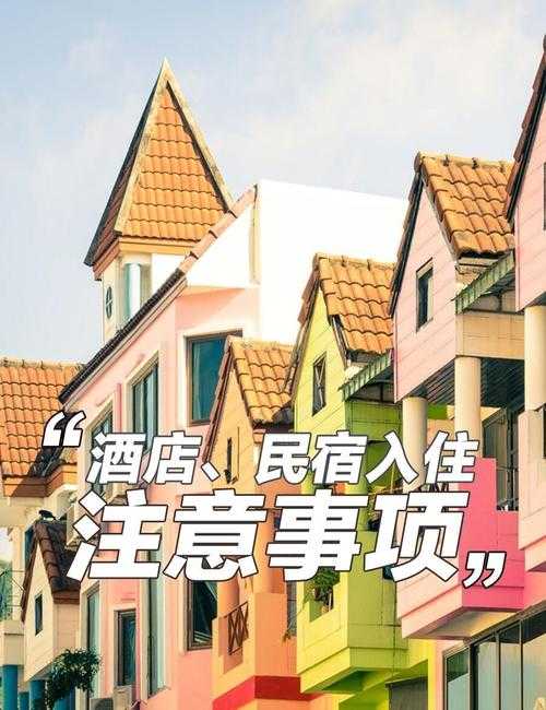 壹壹电竞宾馆预订攻略:省钱省心入住指南