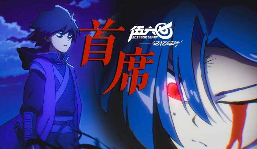 五六千之记忆碎片免费观看高清完整版 - 在线播放无广告