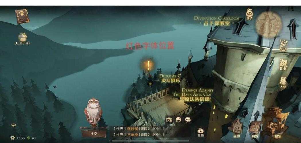 《哈利波特魔法觉醒》门钥匙传送机制深度解析与战术指南(2025年8月更新版)