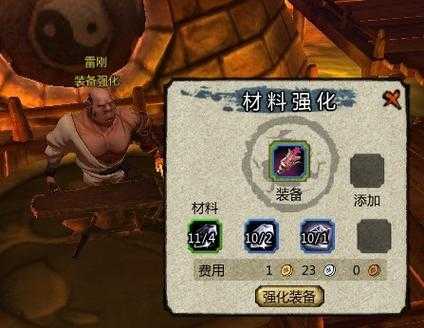 热血江湖2025极限挑战装备打造强化全攻略