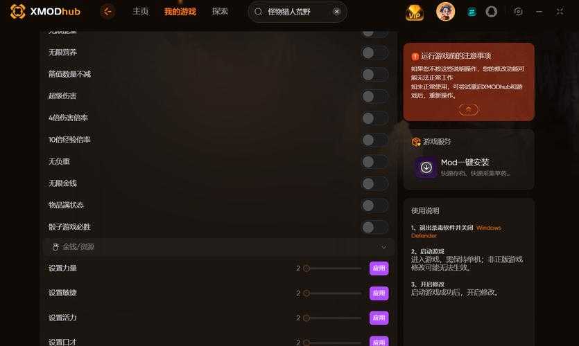 新手玩家如何选择最适合的十大游戏修改器?