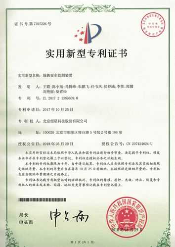 万腾阁游戏交易平台正规吗-安全可靠吗-资质审核查询