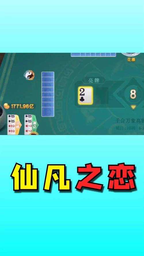 禅游斗地主千和万象在哪里玩