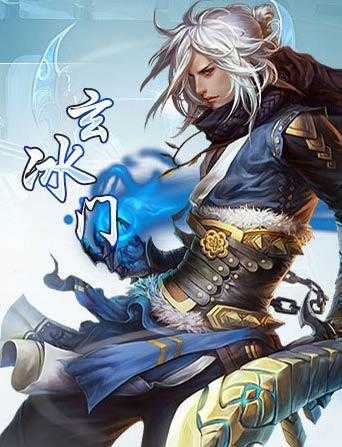 2025《武魂玄冰》冰系血统实战选配指南