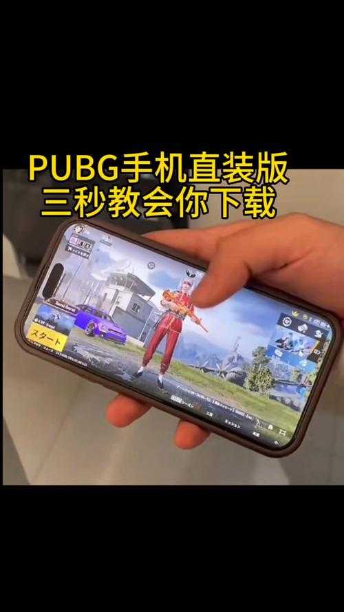 全面吃鸡模拟器手机版下载方法及安装教程