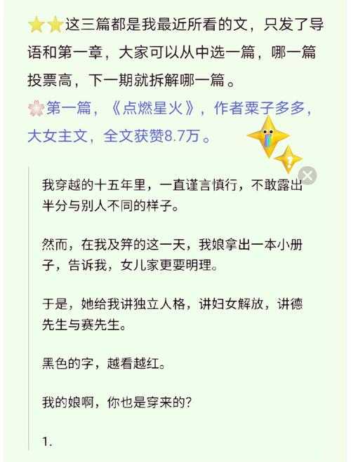 万古永恒评论:深度解析与经典语录合集