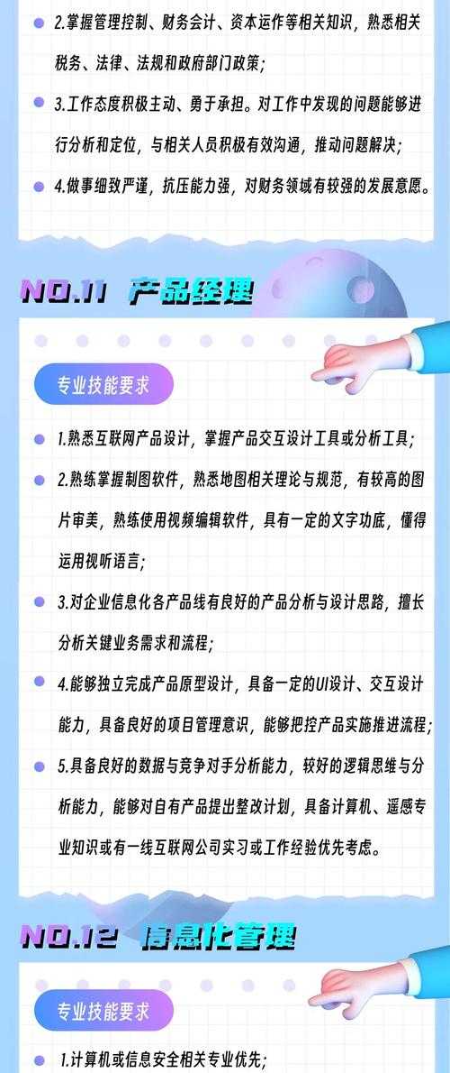南瓜手雷技术革新与应用影响分析(2025)