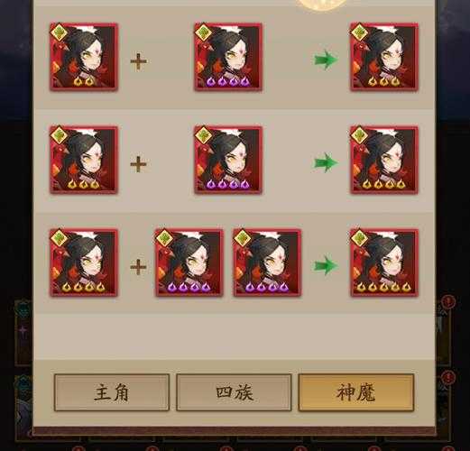 凤凰网神仙道如何快速升级?零氪技巧分享