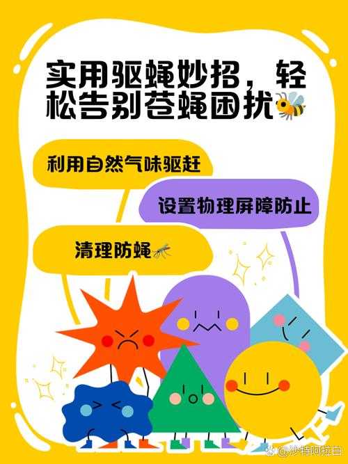 如何克服长蛆男版所遇到的问题？如何应对相关困扰？