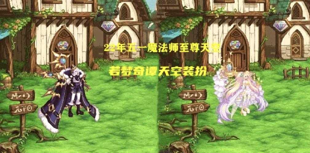 女鬼剑第4期天空副本通关攻略