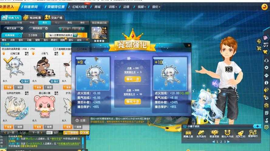 根据提供的信息，对《QQ飞车》2026赛季精灵命名征集活动的分析与建议如下：