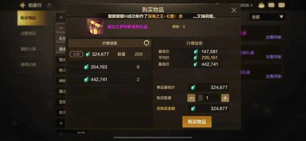 DNF最好看的宠物推荐:2025年最新颜值排行榜