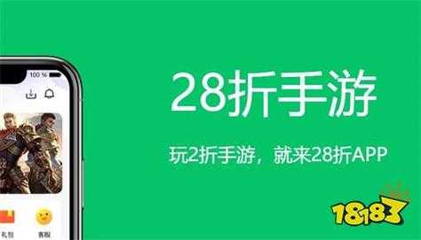 游戏小白的福音:掌握二八折手游折扣技巧