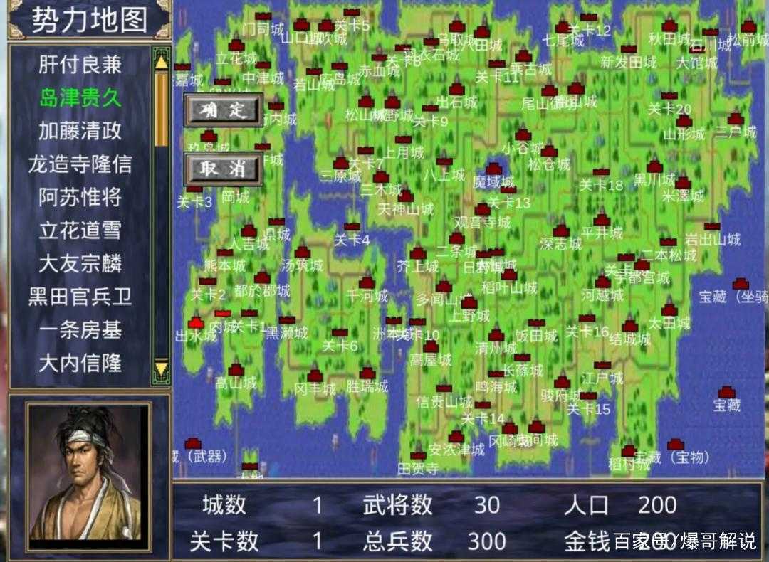 新手玩家必看:《三国群英传2》攻略大全