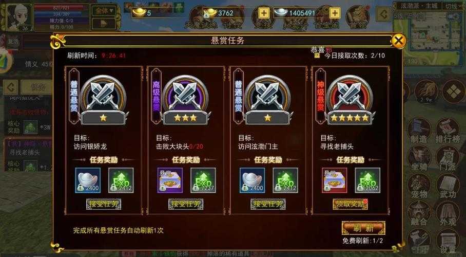 基于提供的数据和行业背景,现对《热血江湖》正义徽章系统提出以下综合分析和建议:
