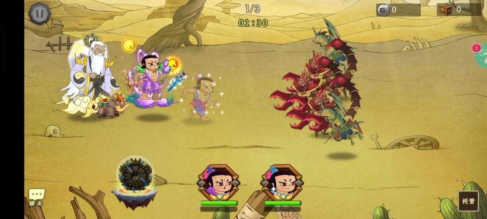 倩女幽魂手游葫芦娃的回忆怎么收集