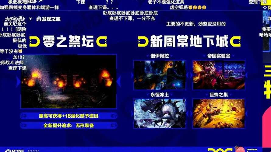 该信息揭示了游戏行业两家公司(推测为dnf运营方与完美世界/米哈游等联动方)在跨平台合作、内容运营和技术创新方面的战略布局,可从以下维度进行深度分析: