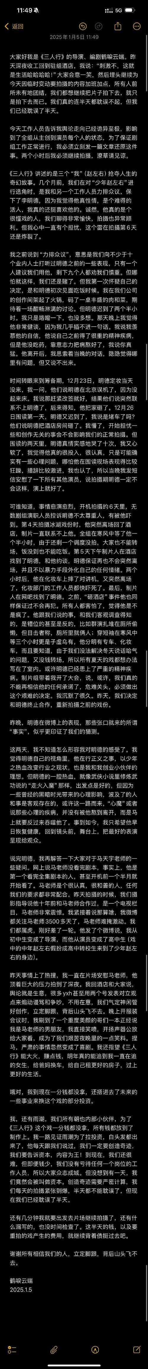 三人行必死无疑?揭秘团队合作的致命陷阱与破解之道