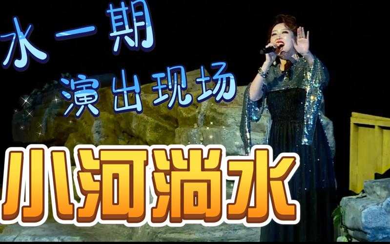 全能星战龚琳娜《小河淌水》惊艳全场 天籁之音震撼舞台