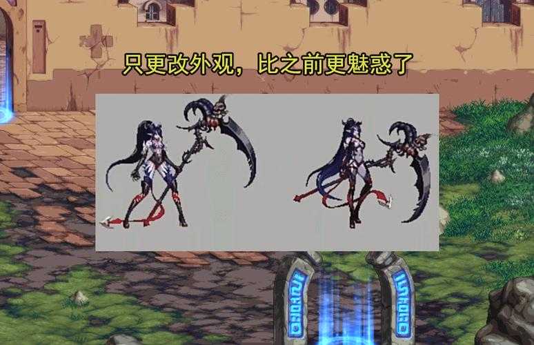 DNF四姨变身技能属性加成详解，提升战力必备指南