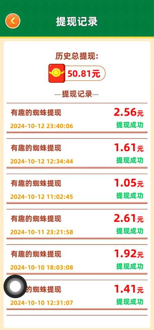 如何有效利用零元起步的手游赚钱APP赚取收益?