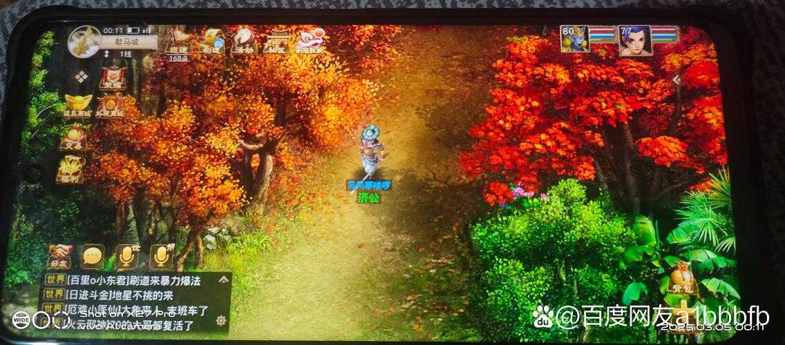 问道手游探案任务不翼而飞怎么做
