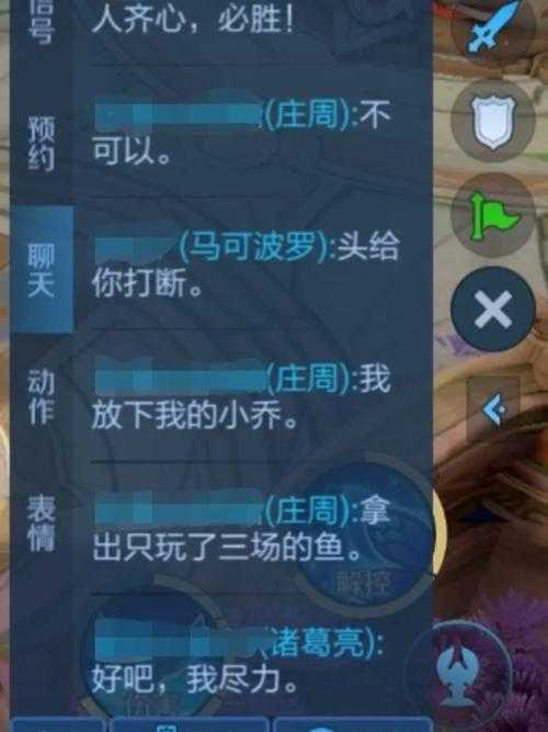 如何用一句台词征服你的队友?