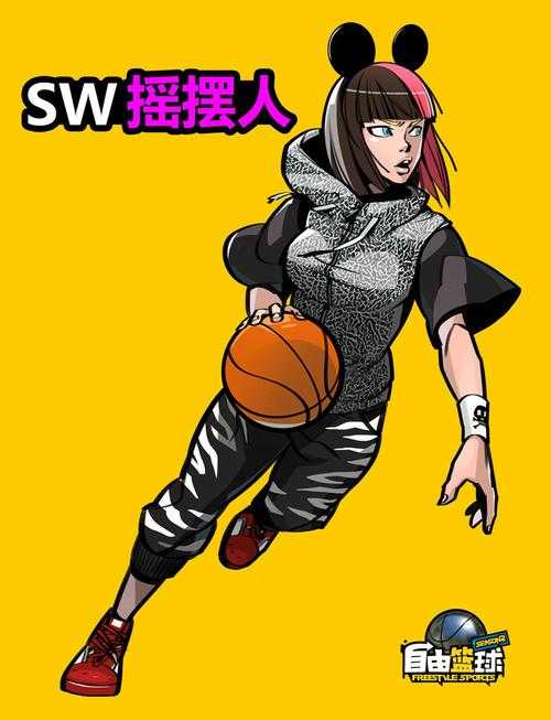 2025《自由篮球》夏季双线时装周全攻略