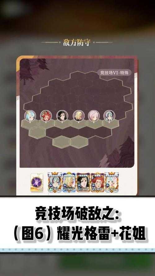 剑与远征女妖能打到多少章