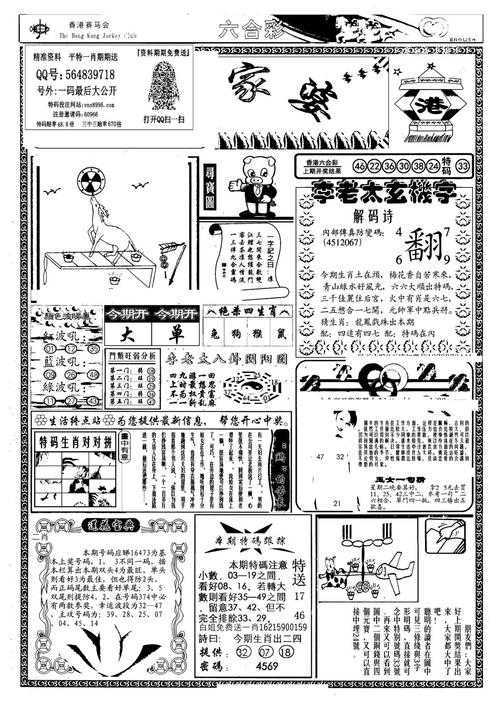 探索1861图库:怎样寻找最早且迅速的图片资源总站?
