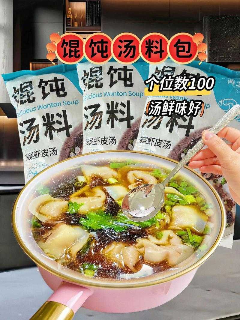张大厨百味馄饨加盟_正宗馄饨品牌加盟_2025年火爆招商中