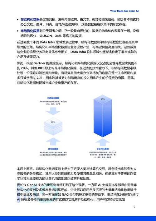 集原美2025年成分科技双轮驱动市场突围与生态布局