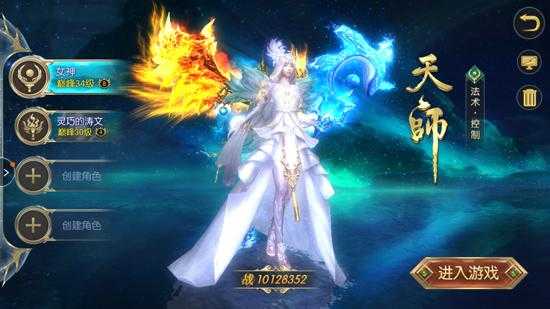 《封魔录斩妖》停运公告