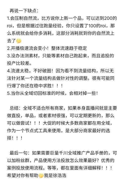 关于推广的法律问题:是否违法进行推广?