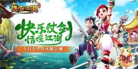 热血江湖转攻团队协作通关攻略