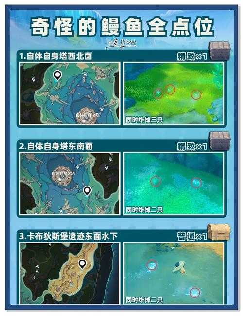 原神天遒谷探索攻略:解密任务、宝箱位置与隐藏成就全收集