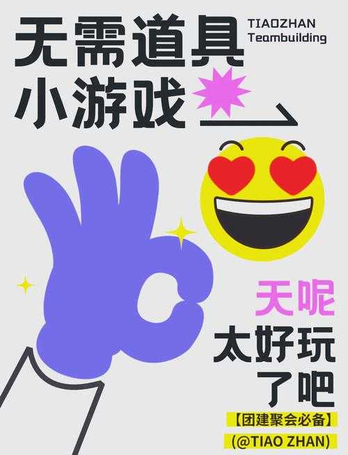 如何玩转有趣的1234游戏合集?有哪些值得尝试的游戏玩法?
