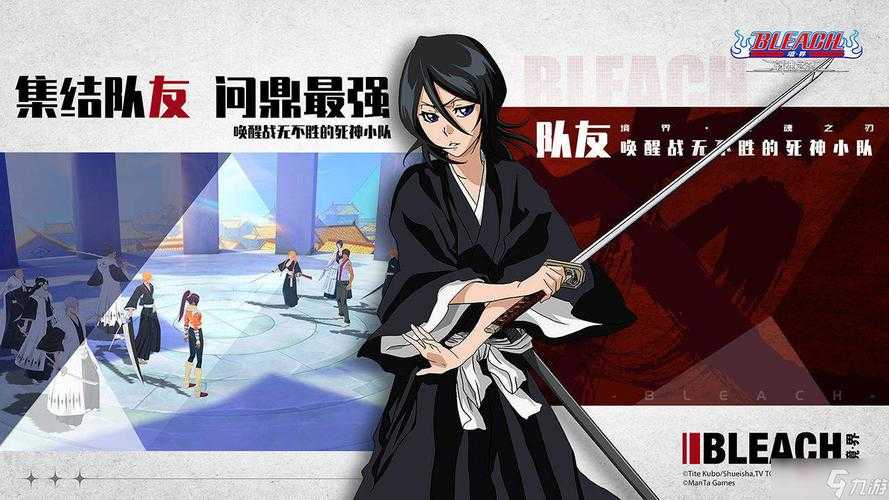 境界斩魂之刃培养谁好