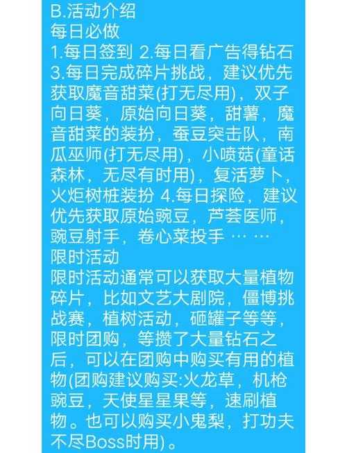 新手必看:如何快速掌握小游戏技巧
