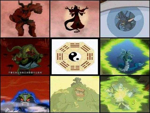 八大恶魔与九个面具高清图片合集 - 神秘符号全解析