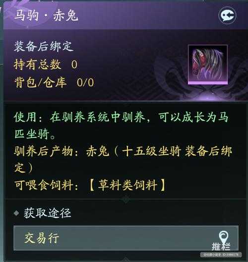 剑三马驹新手必看如何避免常见培养误区?