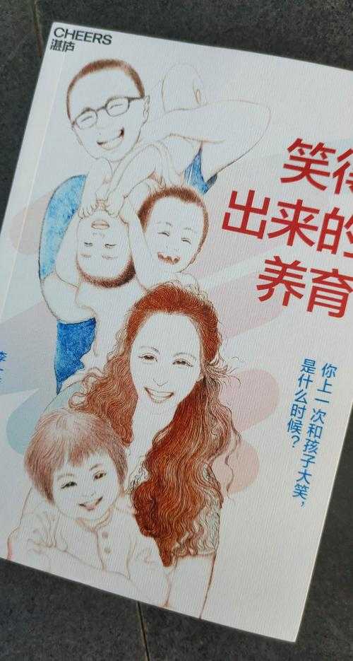 如何面对00后开始生育的挑战?新生代育儿观念与方式的变化