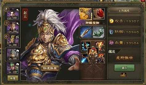 2025《攻城掠地》阵容平衡法则与新武将解析